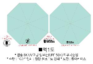 ���� ��� ��� ��Ȱ | ĸ�� 8K UV���� ���� UPF 50+ �Ŀ�ġ����