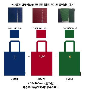 ���� �м� �̿� Ű�� | �ֹ����۹��� ��ũ�μ� ���ڹ� ���� 360x400mm