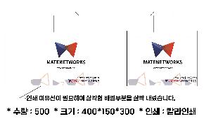 ���ι� | M���� ����������_��Ŷ 470x90x400mm