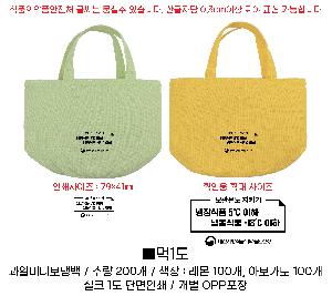 ���� | ���� �̴Ϻ��ù� 270x150x180mm