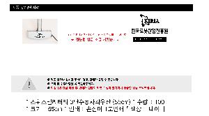 ���� ��� ��� ��Ȱ | �������и��͸� 3�ܼ����簢��� 55cm