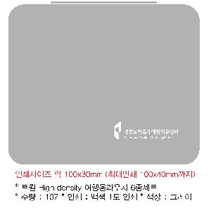 �����ǰ | Ʈ�� High density ������Ŀ�ġ 6����Ʈ