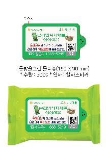 Ƽ�� ��Ƽ�� | �����׸� ��Ƽ�� 10�� 15�� 20�� 150 X 90 mm