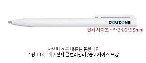 ���� �ʱ�� | ������ ��ǰ ���� ���� 1P