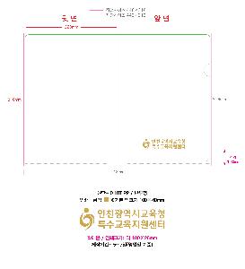 ���Ϸ� PP��ǰ | LȦ��-���μ� 220X310mm