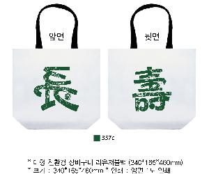 ���� | ģȯ�� ��ٱ����� ���������� �� 340x165x460mm