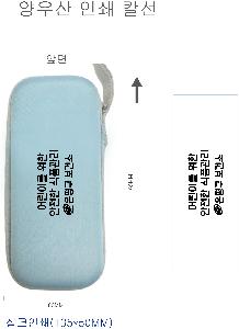 ���� ��� ��� ��Ȱ | ��ũ�� �Ľ��� 6�� �̴� UV ����