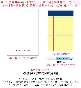 ���̾ ��ø ��Ʈ | �����2 �����е� A5 ���μ� 150x215mm