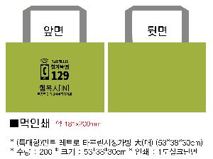 ���ι� | ������Ŭ Ư���� ��Ʈ��Ÿ�������尡�� �� 53x30x38cm