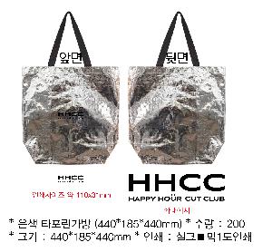 ���ι� | ���� Ÿ�������� 440x185x440mm