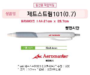 ���� �ʱ�� | uni ��Ʈ��Ʈ��101 0.7 ȭ��Ʈ