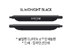 ���� �ʱ�� | Ŭ���� CLIPEN �����μ⺼��