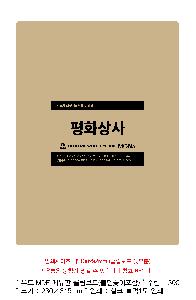 �μ� �þ� �̹��� 71168