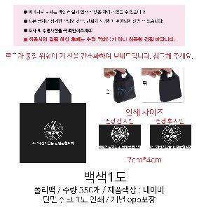 ���� �м� �̿� Ű�� | ���� ��ٱ��� ���尡�� 400x410mm