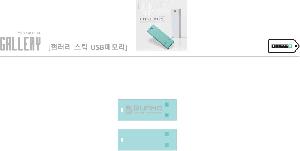 USB�޸� | ������ ��ƽ USB�޸� 4GB~64GB