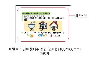 Ƽ�� ��Ƽ�� | ��ŻƮ�� ��Ʈ ��Ƽ�� ĸ�� 20�� 25�� 30�� 150*90mm