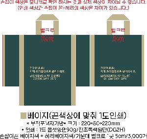 ���ι� | M���� ����������_��ũ���� 450x230x450mm