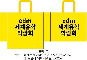 ���ι� | M���� ���������ι�_�ƿ�� 500x100x400mm