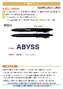 ���� �ʱ�� | uni ���Ϻ���F 0.38