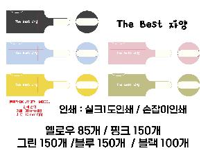 ���� ��� ��� ��Ȱ | �ڵ�� 8K UV���� 3�� ���ڵ� ���� 99X57cm