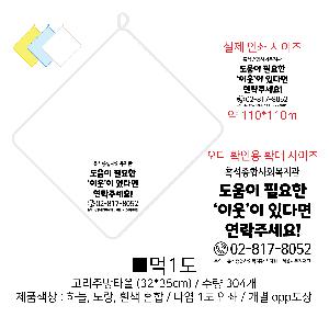 �μ� �þ� �̹��� 71239