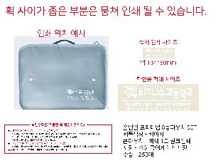 ���� �м� �̿� Ű�� | ��� �����̾� ���ο� 8���Ŀ�ġ SET