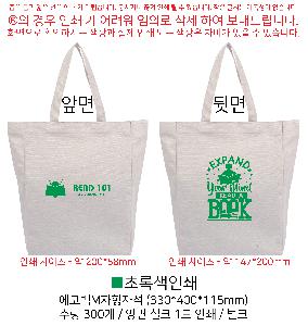 ���� �м� �̿� Ű�� | ���ڹ�M�����ڼ� 330*400*115mm