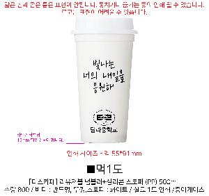 �Һ��� �ֹ��ǰ | [Ƽ��ī��] �������� PP �������� �Һ��� & ������ 500ml