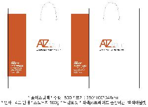 ���ι� | ���̼��ι�_�ָӽ�Ʈ 250x120x370mm