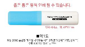 �����ǰ | �ְ� 2080 ������ �Ľ��� ġ��ĩ�� ��Ʈ 3ȣ �޴�뼼Ʈ ����뼼Ʈ ǰ��