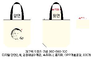 ���� �м� �̿� Ű�� | �ֹ����۵������μ� �÷��� ���ڹ� ���� 360x100x360mm