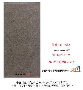 ���� ��� ��� ��Ȱ | �ۿ�Ÿ�� ȣ�ڼ��� 40�� 40*80cm 170g