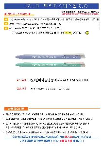 ���� �ʱ�� | �𳪹�-Ʈ���ǽ��Ľ��� 0.7 �𳪹̰������¾�ü