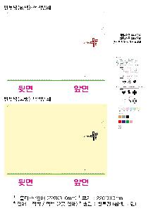 ���Ϸ� PP��ǰ | LȦ��-���μ� 220X310mm