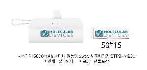 �������͸� | ������ 5000mAh �ʹ̴� ������ 2way �������͸� STPB-MB50