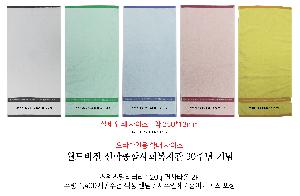 �μ� �þ� �̹��� 71349