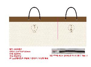 ���ι� | ���̼��ι�_�������б� 220x70x220mm