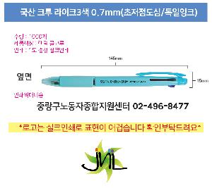 ���� �ʱ�� | ���� ũ�� ����ũ3�� 0.7mm ���������� ������ũ