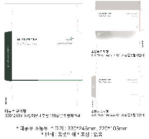 ���� | �԰��������_�����Ͽ콺 330*245mm