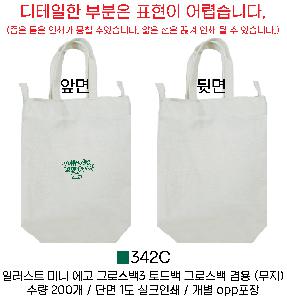 ���� �м� �̿� Ű�� | �Ϸ���Ʈ �̴� ���� ũ�ν���3 ���� ũ�ν��� ��� 180*220*75mm