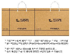 ���ι� | ���̼��ι�_ũ����Ʈ�� 200x100x250mm