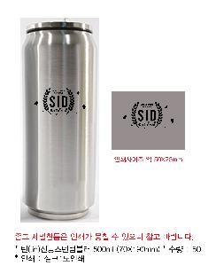 �Һ��� �ֹ��ǰ | ƾ tin���������Һ��� 400ml 65X185mm