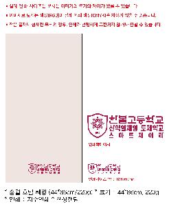 ���� ��� ��� ��Ȱ | �ۿ� ȣ�� �층 44*86cm 220g ǰ��