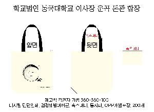 ���� �м� �̿� Ű�� | �ֹ����۵������μ� �÷��� ���ڹ� ���� 360x100x360mm