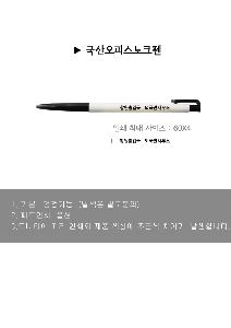 ���� �ʱ�� | ���� ���ǽ���ũ�� 0.7mm