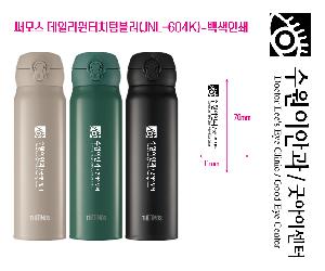 �Һ��� �ֹ��ǰ | [���]���ϸ� ����ġ�Һ��� 600ml JNL-604K 7*24cm