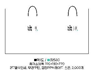 ���ι� | ���̼��ι�_�������б� 220x70x220mm