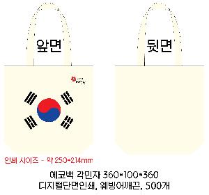 ���� �м� �̿� Ű�� | �ֹ����۱⺻�� ���ڹ�_�������μ� 360x100x360mm