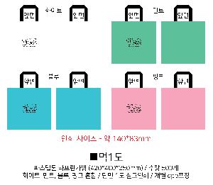 ���ι� | �Ľ����� Ÿ�������� 420x250x400mm