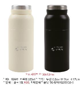 �Һ��� �ֹ��ǰ | �̴� �Ŀ�� �Һ��� 350ml